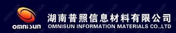 湖南普照信息材料有限公司