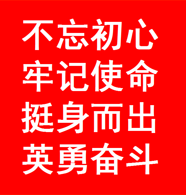 面对疫情，信产全体员工请做到！